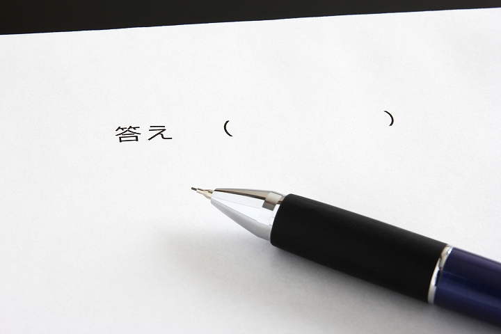 完全な回答は存在しない