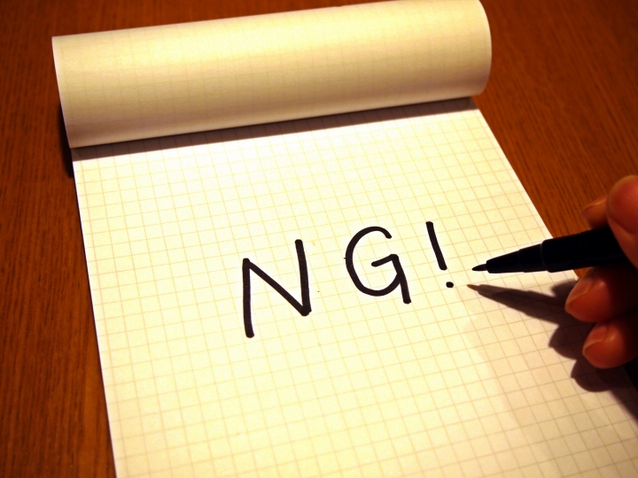 自己クリックは絶対にNG